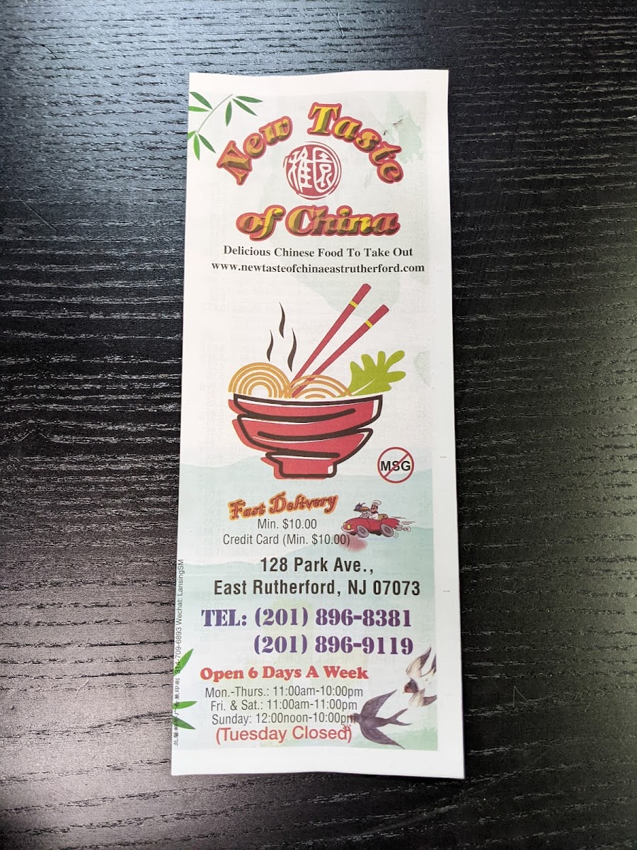 New Taste Of China Photos 2